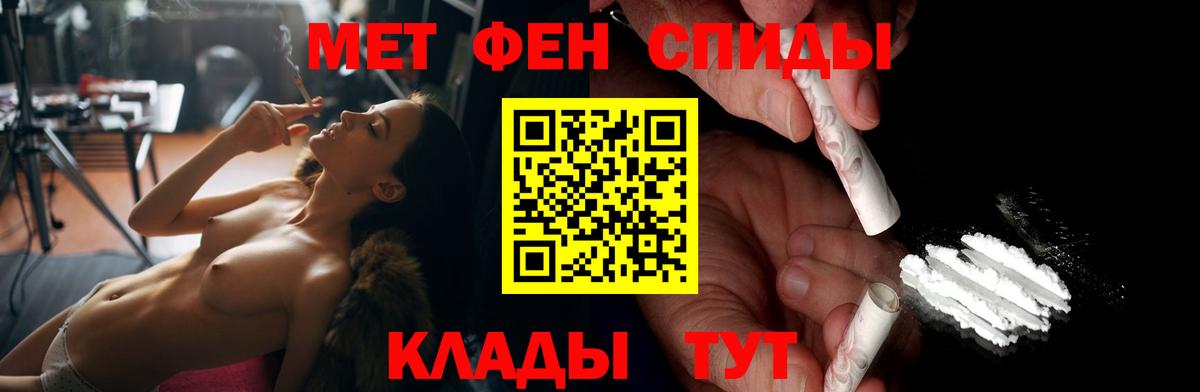 Амфетамин  Вход с VPN  Amphetamine  Беслан  Amphetamine VHQ 
