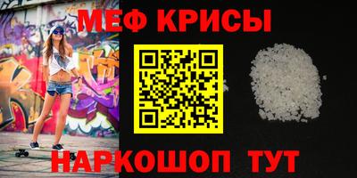 соль курить ск Волгодонск