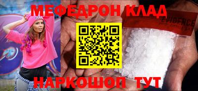 соль курить ск Волгодонск