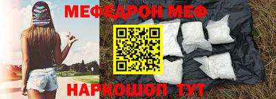 эйфоретик Волжский
