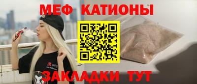 соль курить ск Волгодонск