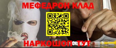соль курить ск Волгодонск