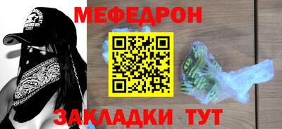 соль курить ск Волгодонск
