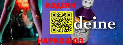 эйфоретик Волжский