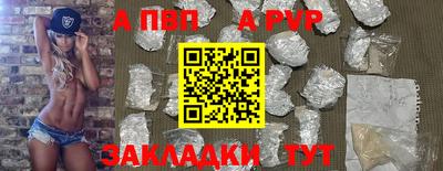 меф VHQ Волжск