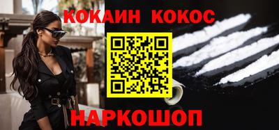 соль курить ск Волгодонск