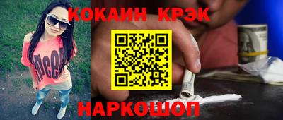 меф VHQ Волжск