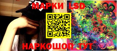 эйфоретик Волжский