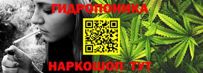 соль курить ск Волгодонск