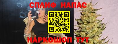 эйфоретик Волжский