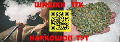 соль курить ск Волгодонск
