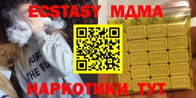 соль курить ск Волгодонск