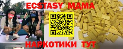 эйфоретик Волжский