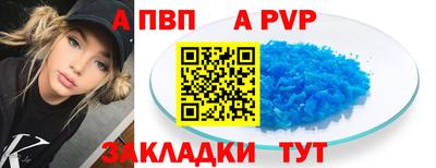 соль курить ск Волгодонск