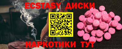 соль курить ск Волгодонск