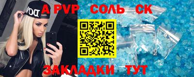 эйфоретик Волжский