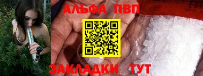 меф VHQ Волжск