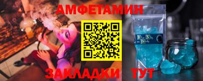 меф VHQ Волжск