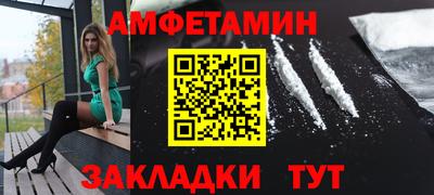 эйфоретик Волжский
