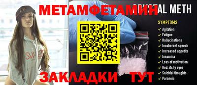 соль курить ск Волгодонск