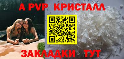 эйфоретик Волжский