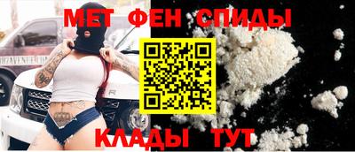 эйфоретик Волжский
