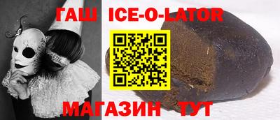 меф VHQ Волжск