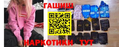 соль курить ск Волгодонск