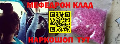 эйфоретик Волжский