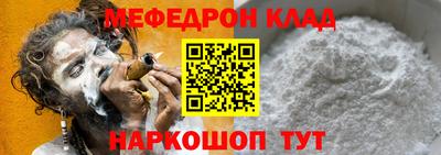 соль курить ск Волгодонск