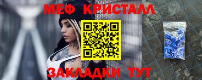 эйфоретик Волжский