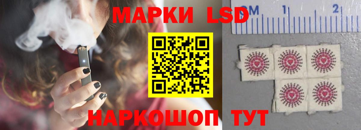 Беслан  Лсд 25 экстази  Лсд 25 экстази ecstasy  Вход с VPN  LSD-25 экстази ecstasy 