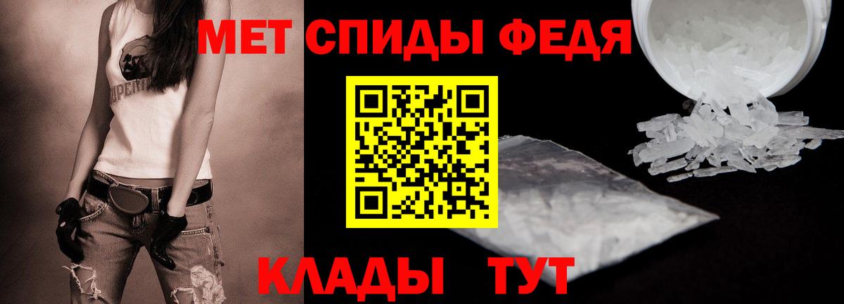 Первитин винт Беслан