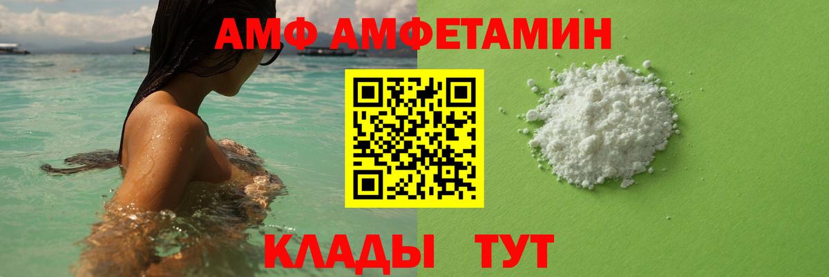 Первитин мет  МЕТАМФЕТАМИН  Вход с VPN  Беслан  Первитин мет 