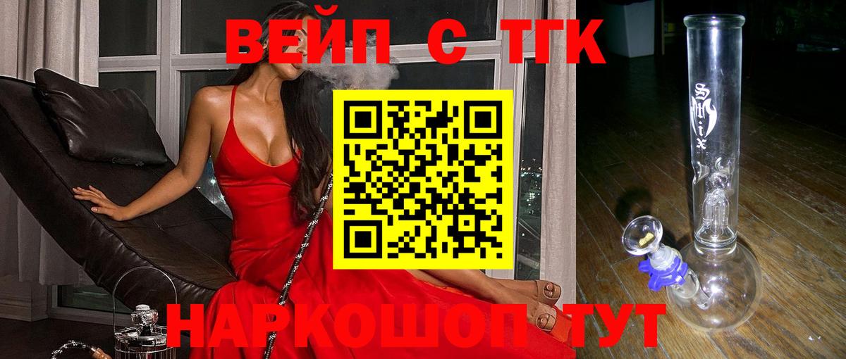 даркнет сайт  Дистиллят ТГК Wax  Вход с VPN  Беслан 