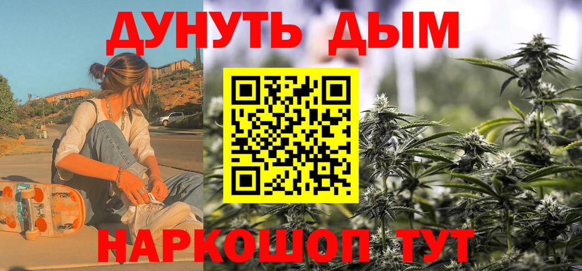 Шишки марихуана THC 21%  Марихуана гибрид  Марихуана марихуана  Вход с VPN  Беслан 